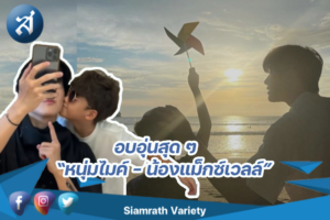 กรอบข่าว