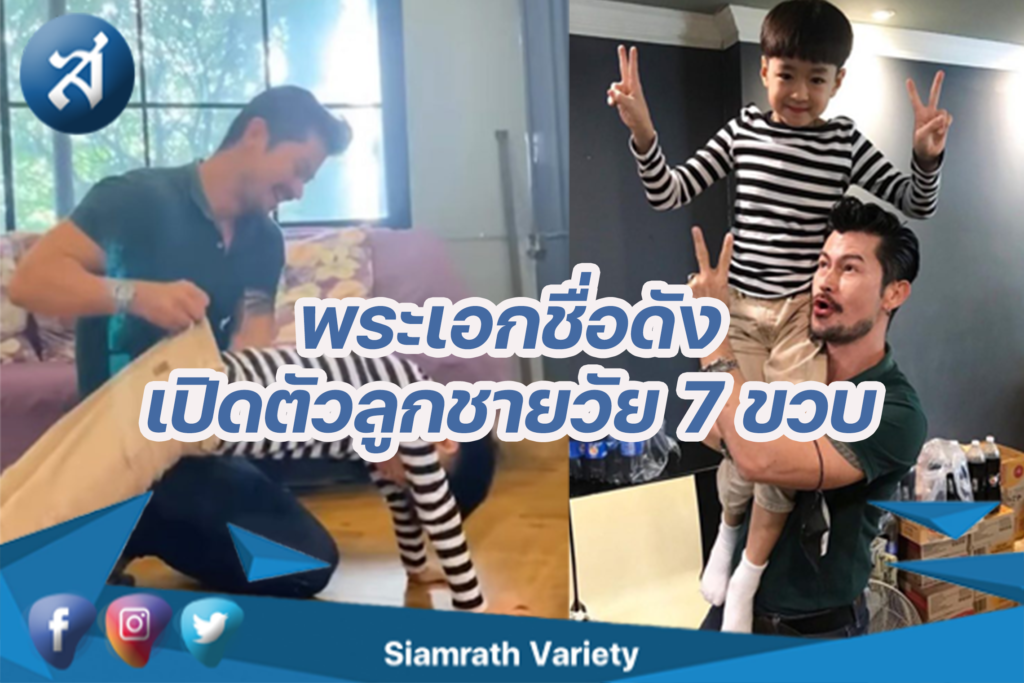 กรอบข่าว