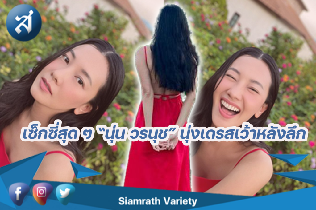 กรอบข่าว