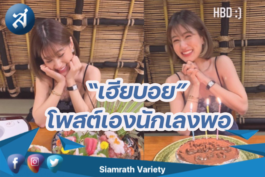 กรอบข่าว