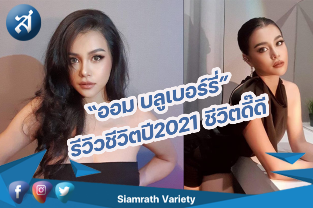 กรอบข่าว