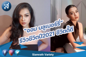 กรอบข่าว