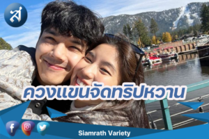 กรอบข่าว