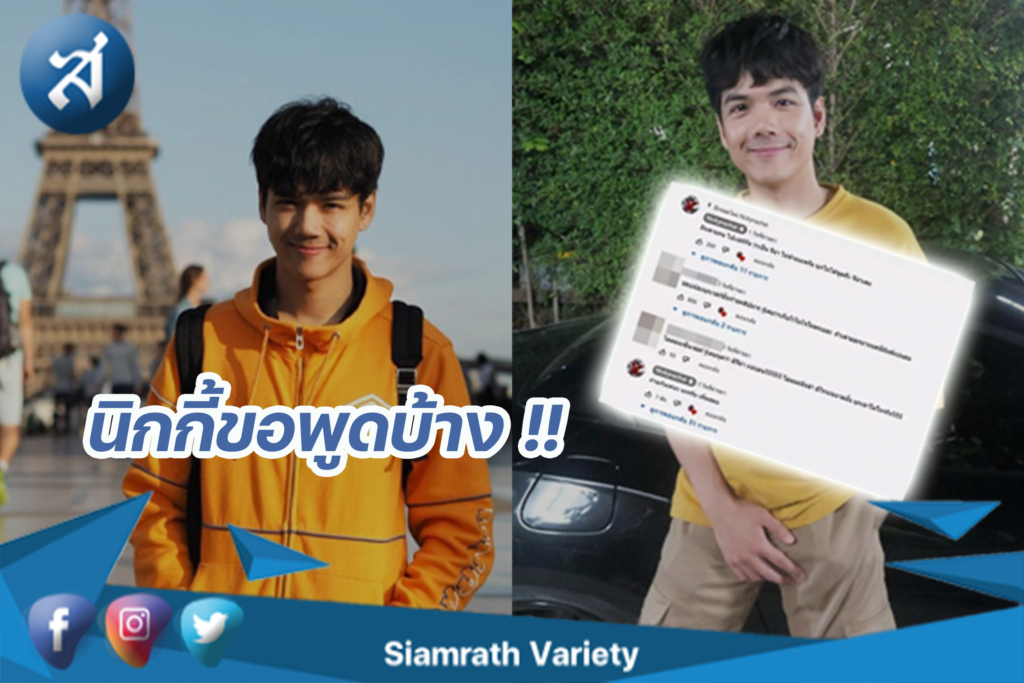 กรอบข่าว