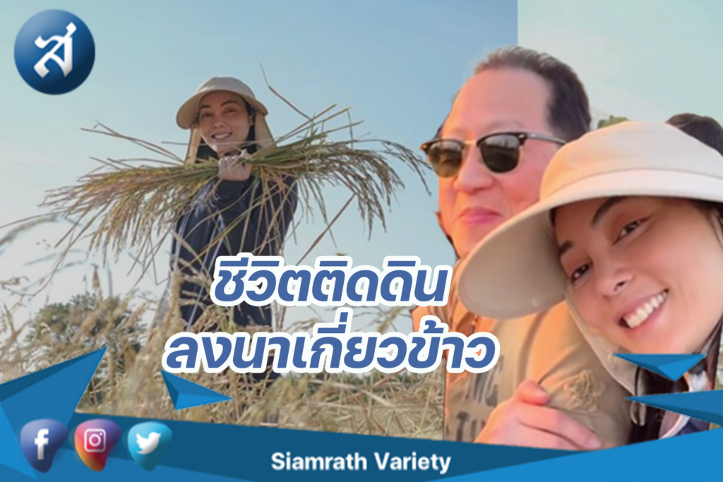 กรอบข่าว