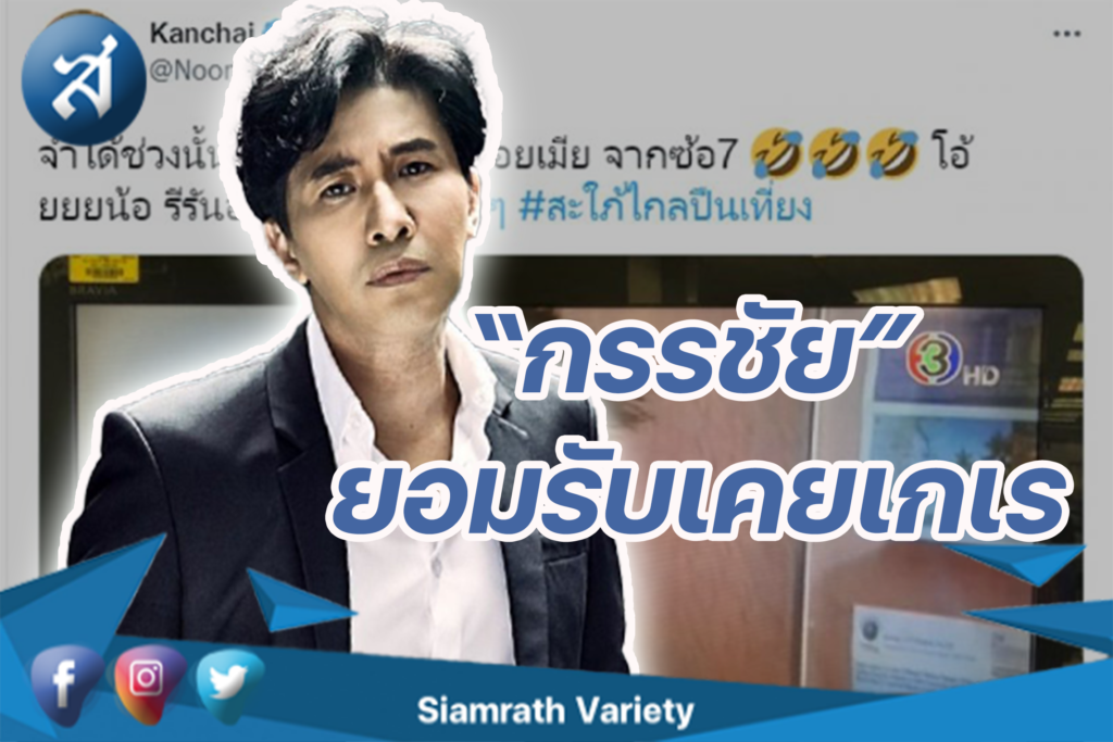 กรอบข่าว-2