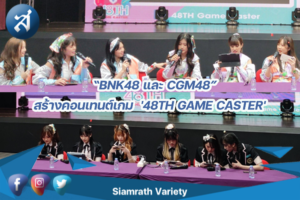 กรอบข่าว-2