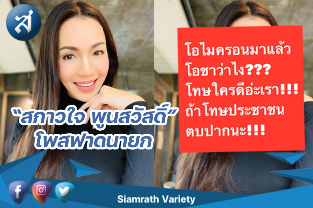 กรอบข่าว