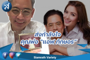 กรอบข่าว
