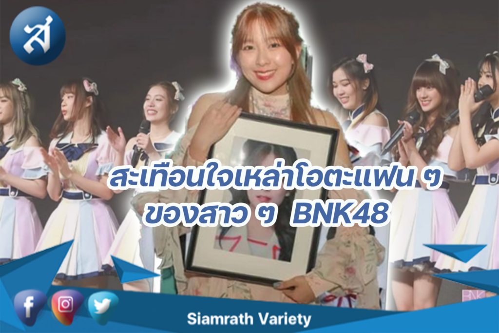 กรอบข่าว