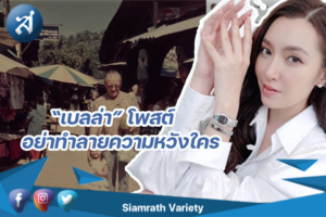 กรอบข่าว