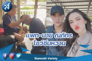 กรอบข่าว