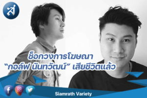 กรอบข่าว