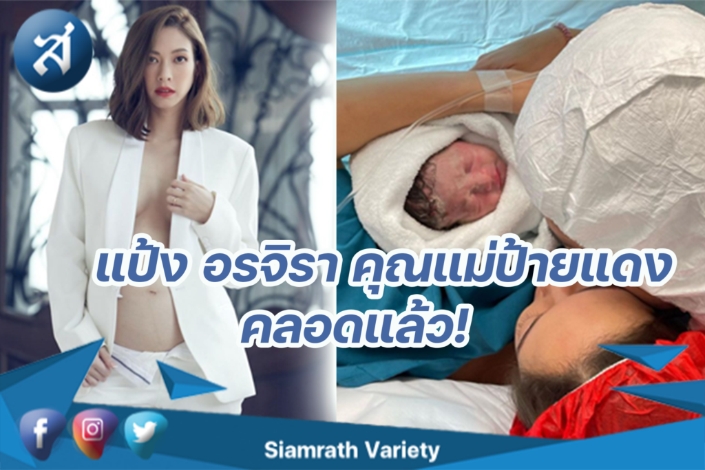 กรอบข่าว