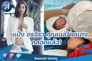 กรอบข่าว