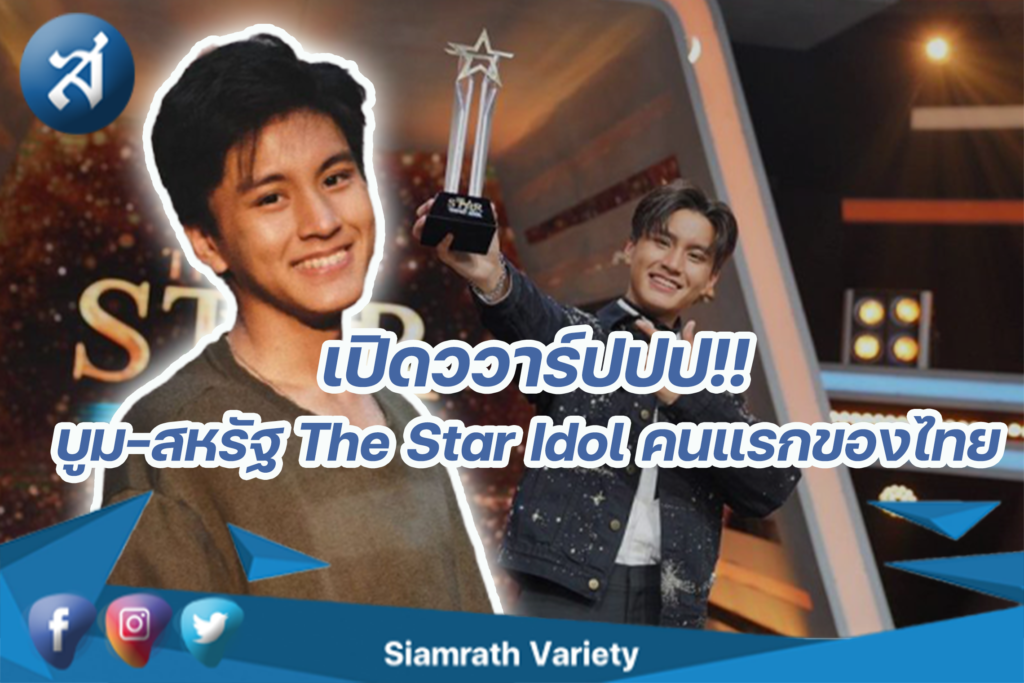 กรอบข่าว