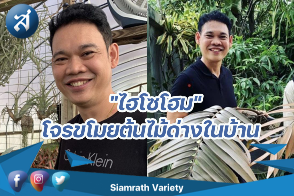 กรอบข่าว