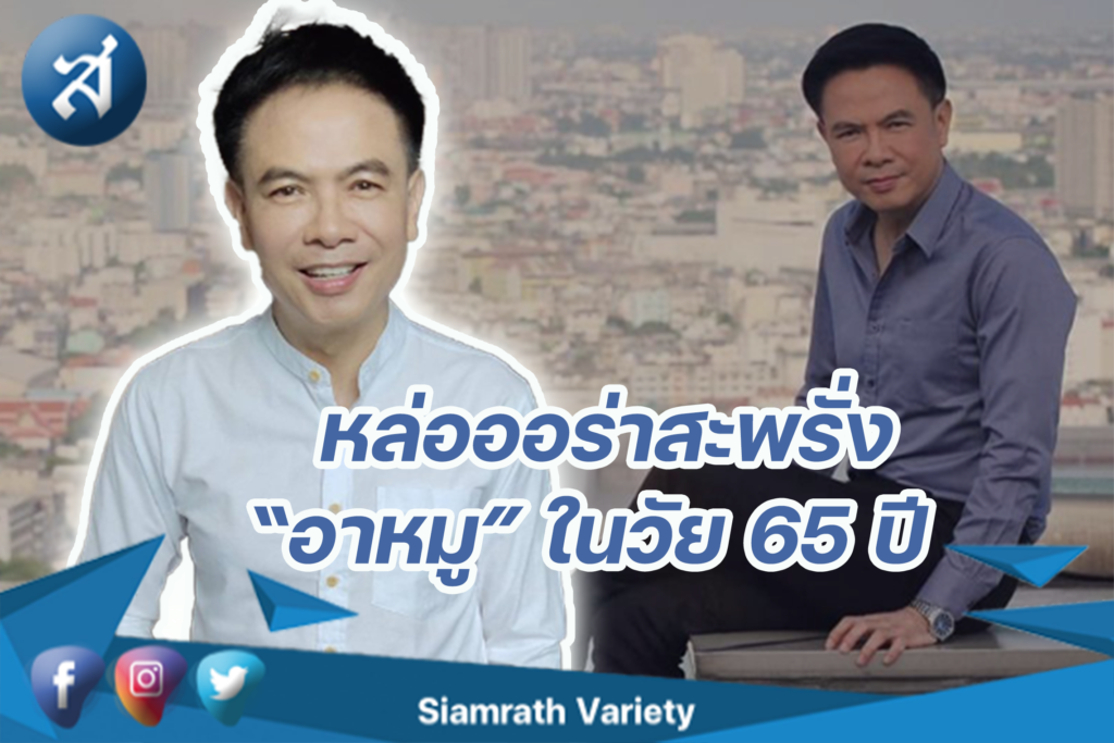 กรอบข่าว