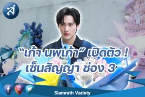 กรอบข่าว