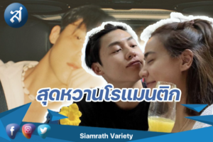 กรอบข่าว