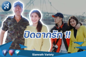 กรอบข่าว