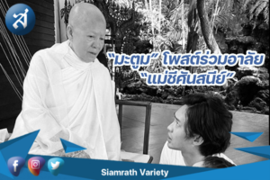กรอบข่าว