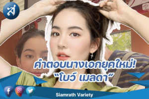 กรอบข่าว