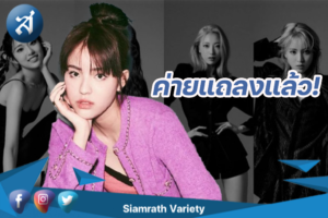 กรอบข่าว