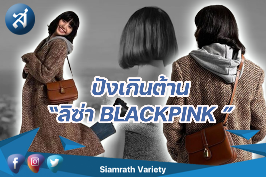 กรอบข่าว