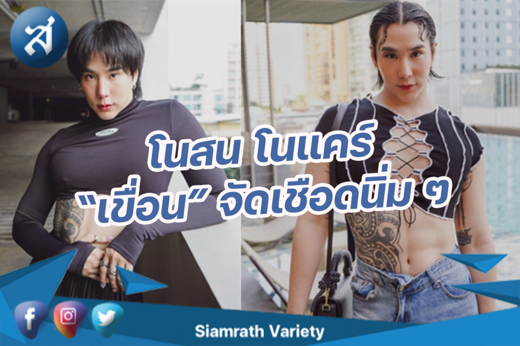 กรอบข่าว