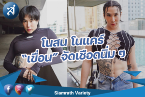 กรอบข่าว