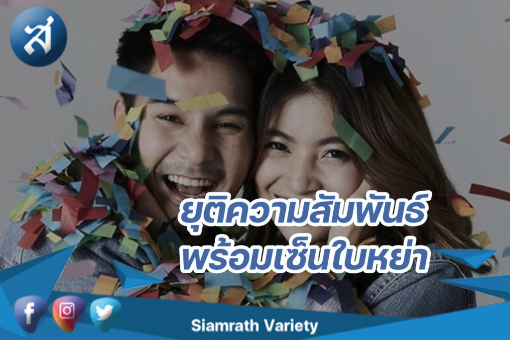 กรอบข่าว
