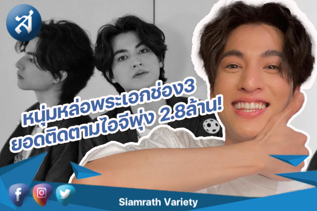 กรอบข่าว