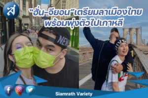 กรอบข่าว