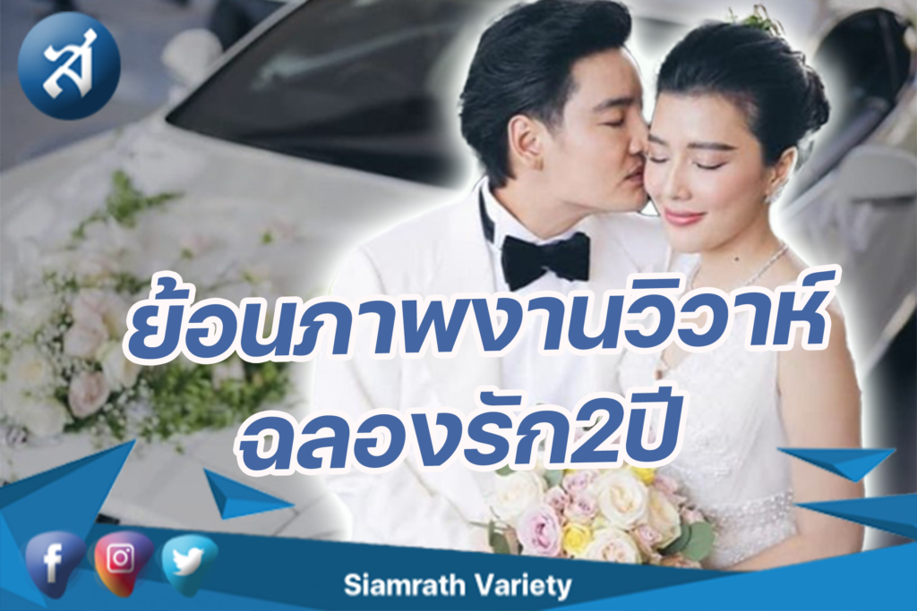 กรอบข่าว