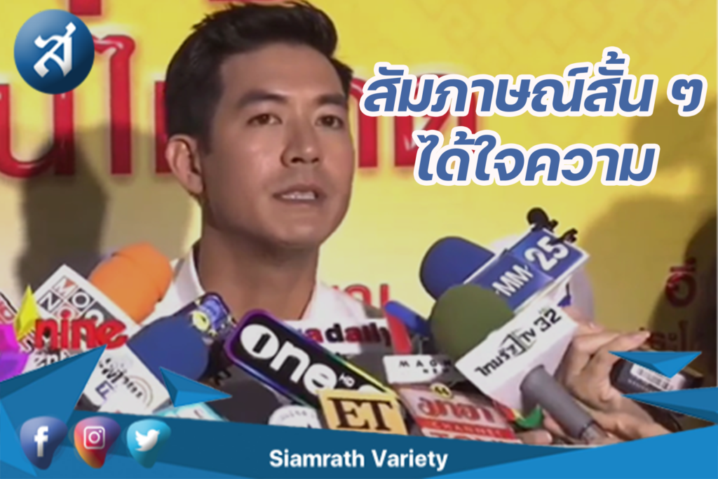 กรอบข่าว