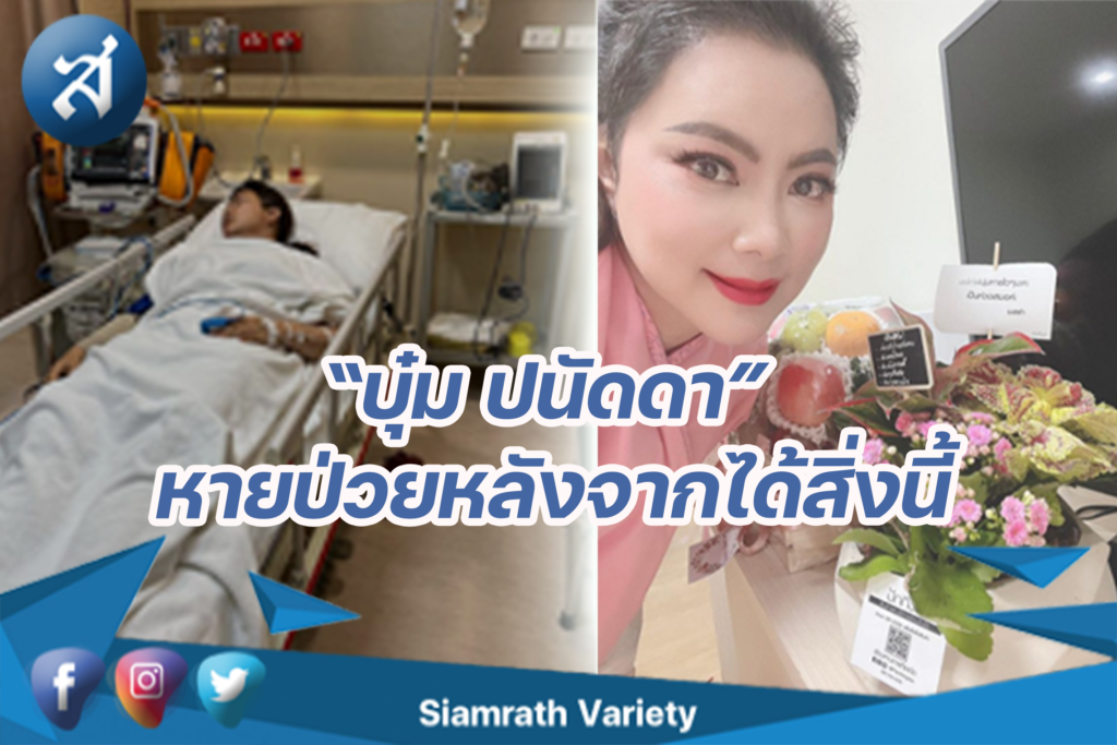 กรอบข่าว