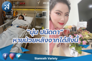 กรอบข่าว