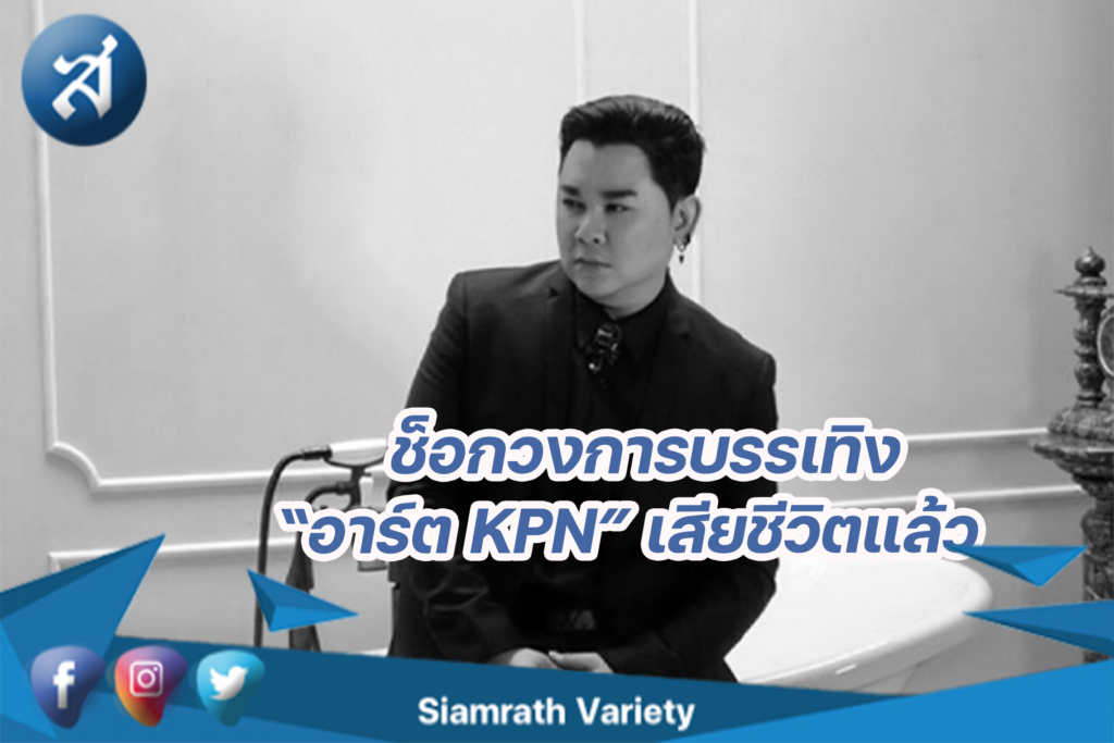 กรอบข่าว