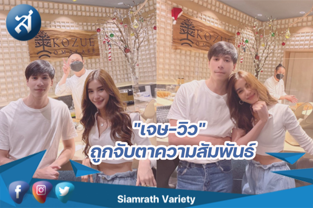 กรอบข่าว