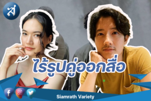 กรอบข่าว