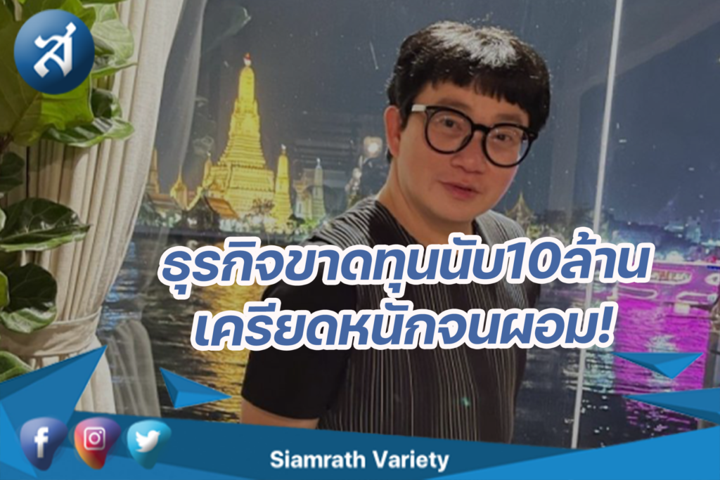 กรอบข่าว