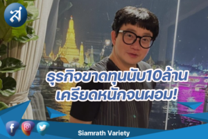 กรอบข่าว