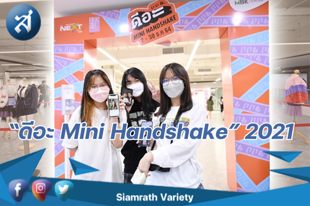 กรอบข่าว