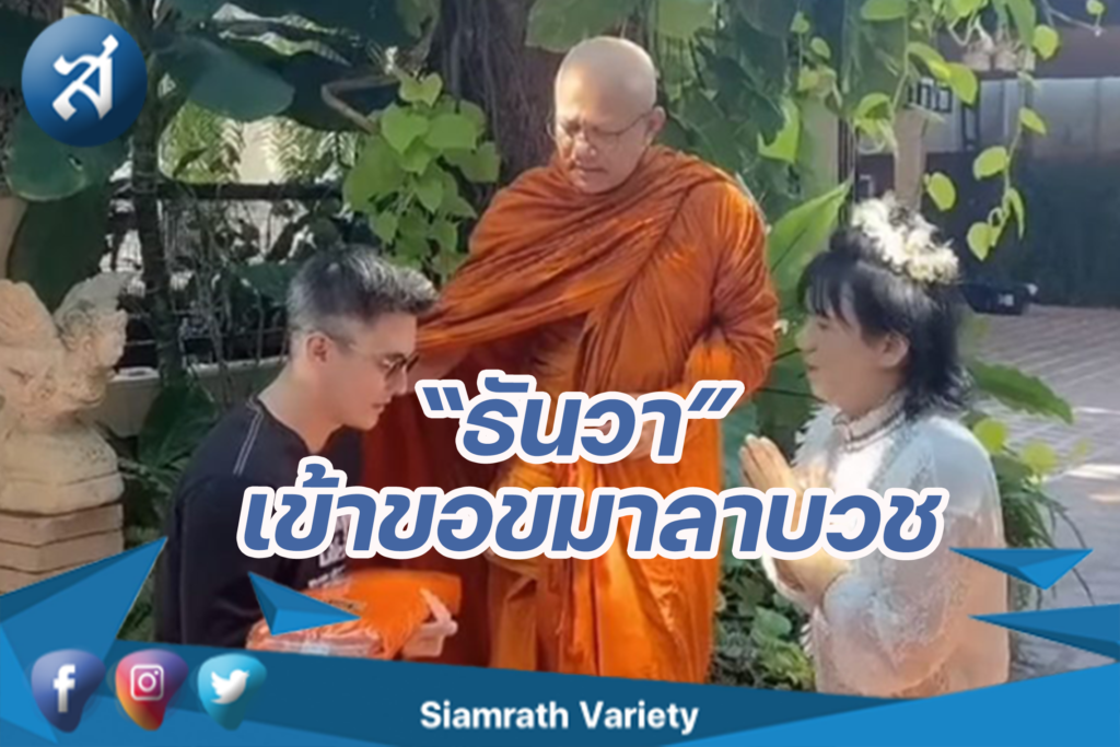 กรอบข่าว