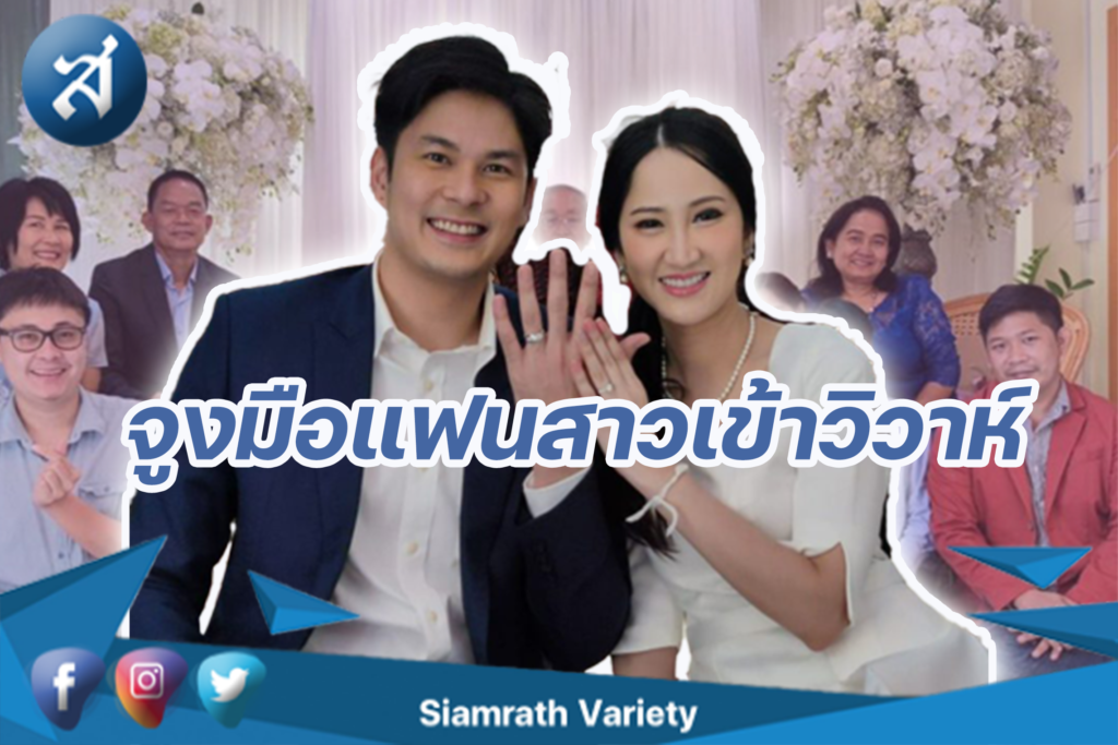 กรอบข่าว