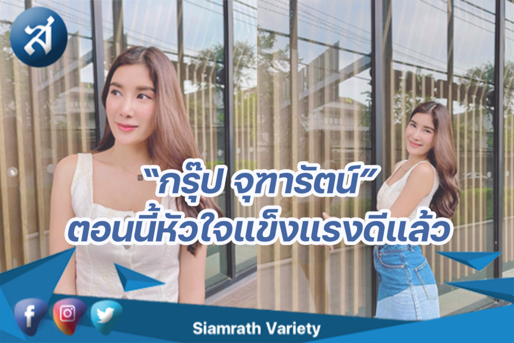 กรอบข่าว