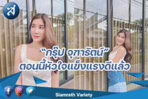 กรอบข่าว