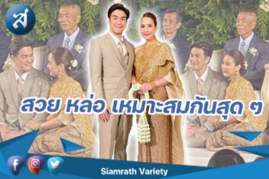 กรอบข่าว