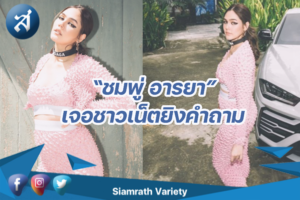 กรอบข่าว
